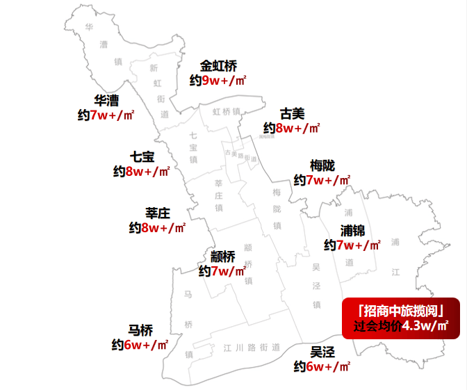 招商中旅攬閱(售樓處) 官方 - 銷售中心 - 環(huán)境戶型價(jià)格地址樓盤詳情配套招商中旅攬閱售樓處電話交房時(shí)間配套電話交房時(shí)間(圖4)