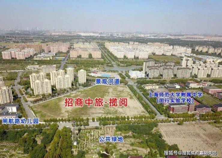 招商中旅攬閱(售樓處) 官方 - 銷售中心 - 環(huán)境戶型價(jià)格地址樓盤詳情配套招商中旅攬閱售樓處電話交房時(shí)間配套電話交房時(shí)間(圖12)