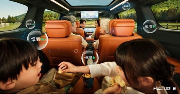 九游app：別克至境世家上市官方指導(dǎo)價4399萬~4699萬元(圖6)