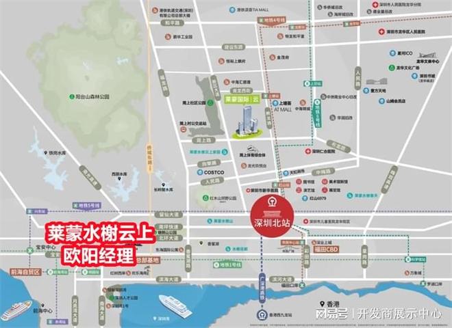 『龍華區』萊蒙水榭云上真公寓屬于什么檔次帶什么學位業主論壇