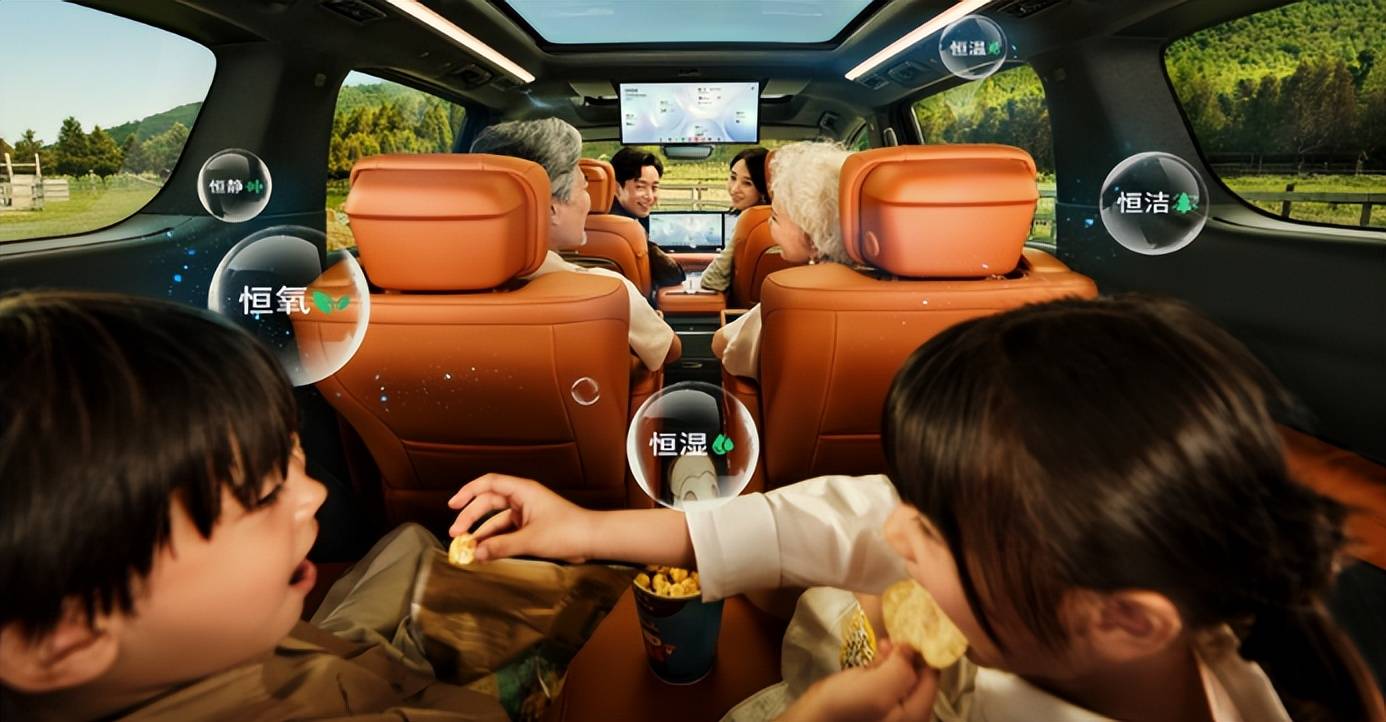 九游體育：別克至境世家上市官方指導價4399萬~4699萬元家大業大成世家(圖5)