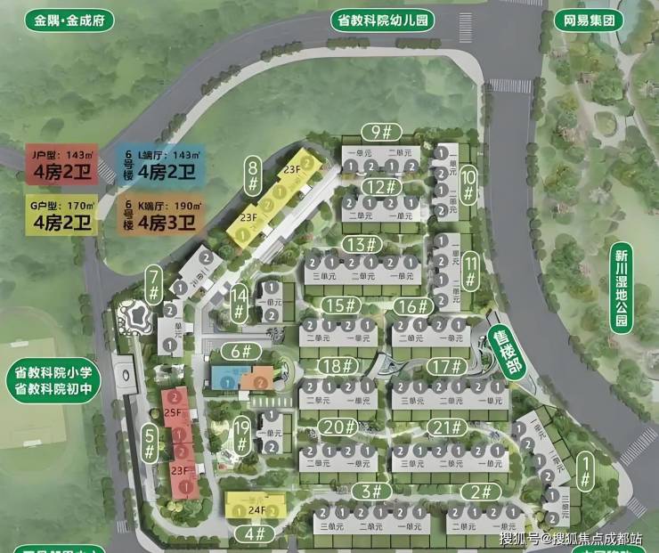 九游官網(wǎng)入口：成都【中旅千川閱】售樓部電線月房價戶型解讀年末項目優(yōu)惠【中旅千川閱】線上售樓處(圖2)