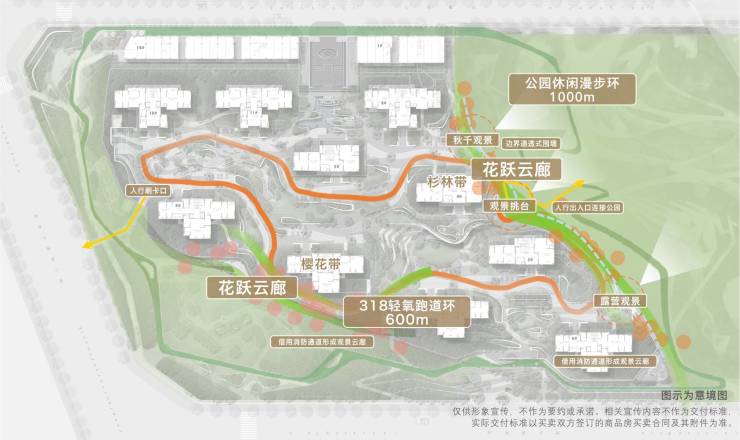 成都【招商時代公園】售樓處電話房價動態更新12月特惠活動在售房源樓盤詳情在線咨詢(圖12)