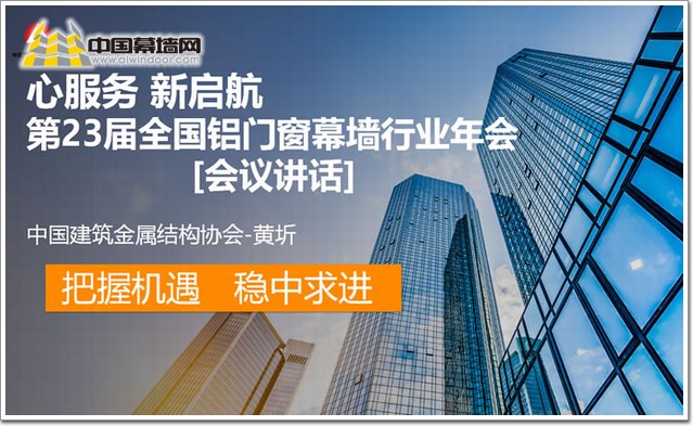 336期 玻璃周刊 一周玻璃新鮮事（20251201-2516）