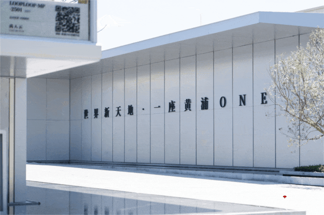 九游體育：官方聚焦綠城黃浦one售樓處發(fā)布：綠城黃浦one實(shí)力以匠心鑄就經(jīng)典(圖21)