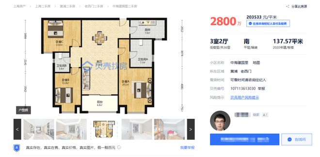 九游體育：官方聚焦綠城黃浦one售樓處發(fā)布：綠城黃浦one實(shí)力以匠心鑄就經(jīng)典(圖13)