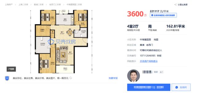 九游體育：官方聚焦綠城黃浦one售樓處發(fā)布：綠城黃浦one實(shí)力以匠心鑄就經(jīng)典(圖12)