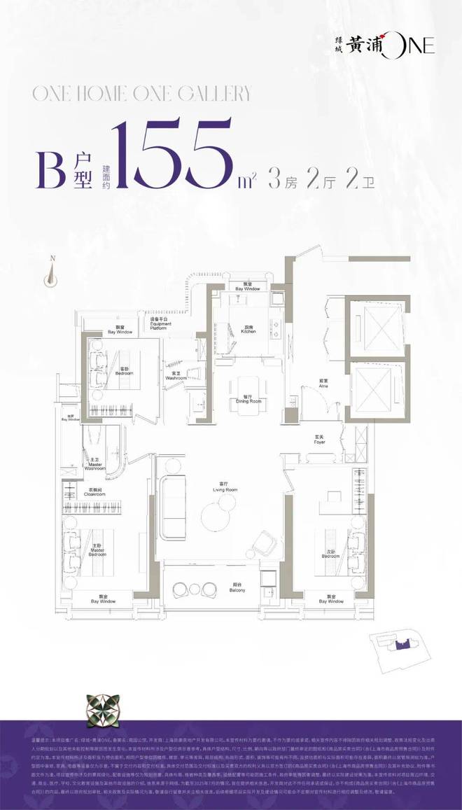九游體育：官方聚焦綠城黃浦one售樓處發(fā)布：綠城黃浦one實(shí)力以匠心鑄就經(jīng)典(圖25)