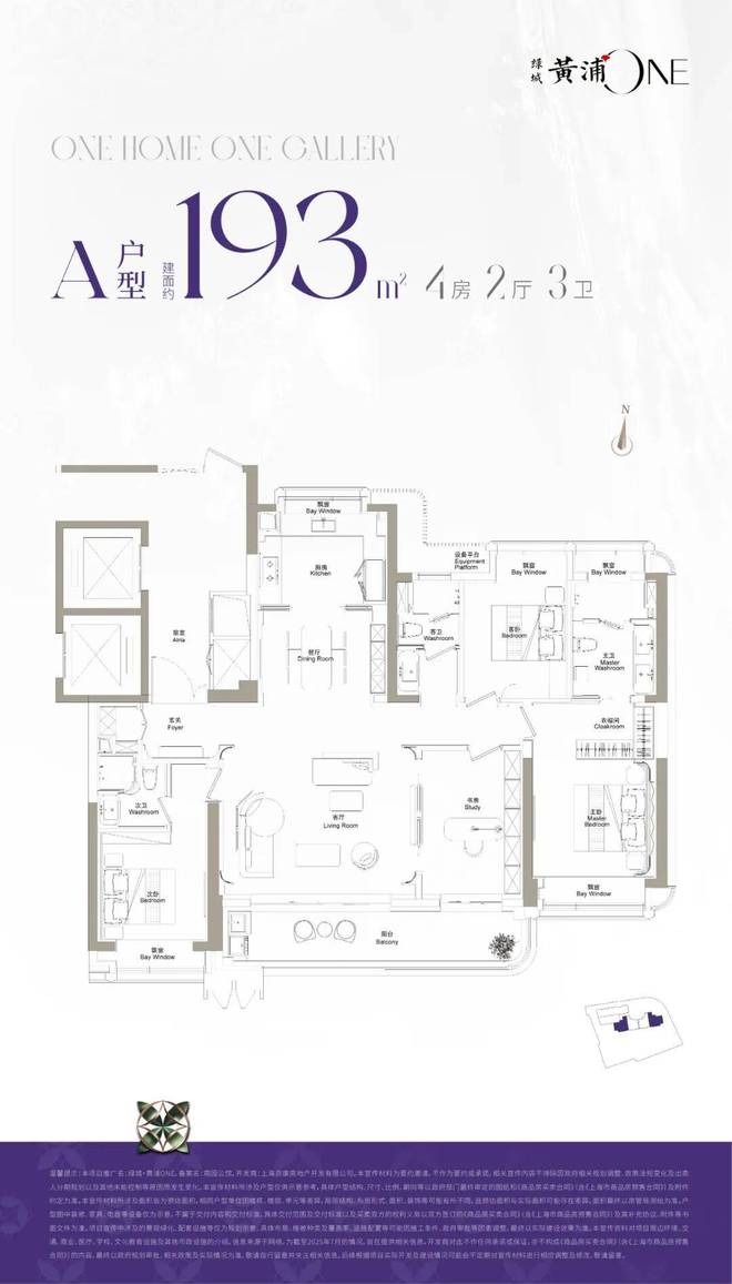 九游體育：官方聚焦綠城黃浦one售樓處發(fā)布：綠城黃浦one實(shí)力以匠心鑄就經(jīng)典(圖26)