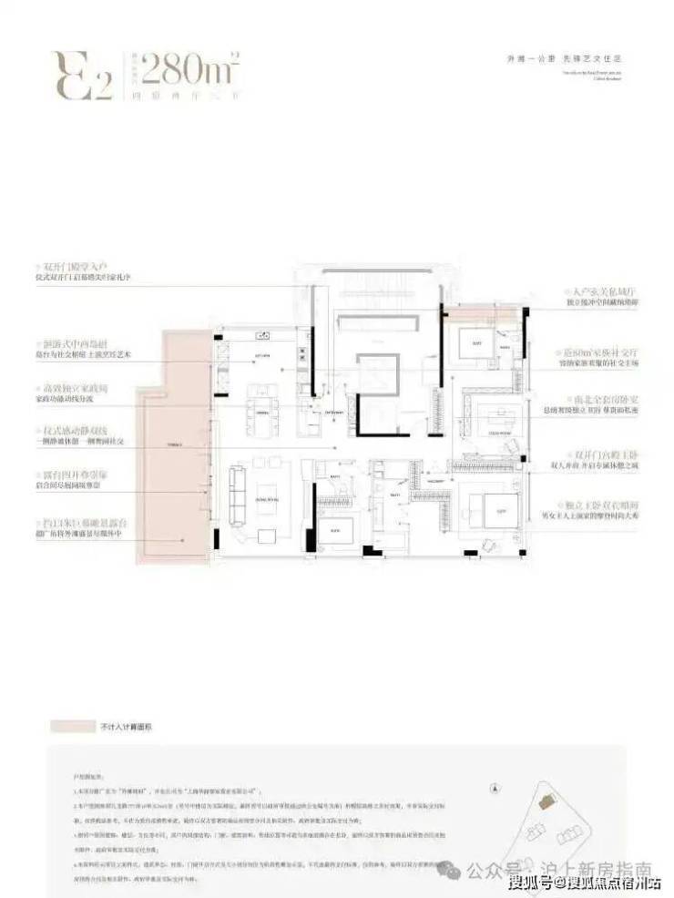 2026年外灘瑞府(營銷中心)官方網(wǎng)站-外灘瑞府銷售中心(售樓處)-售樓處電話-電話地址-價格-戶型-小區(qū)環(huán)境-樓盤詳情-交房時間-周邊配套(圖8)