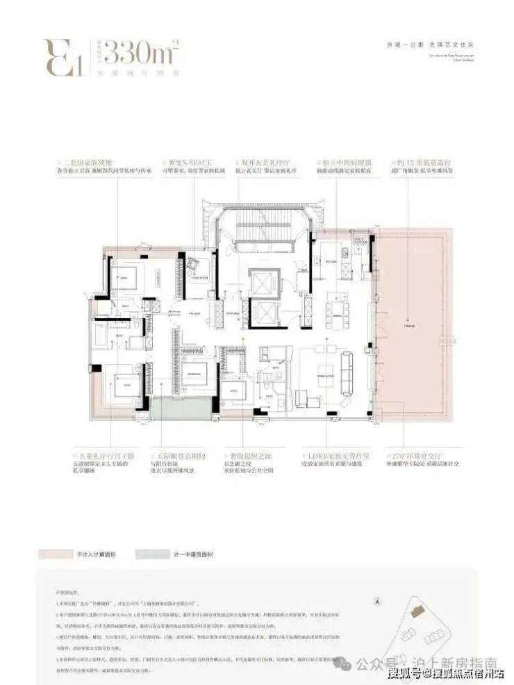 2026年外灘瑞府(營銷中心)官方網(wǎng)站-外灘瑞府銷售中心(售樓處)-售樓處電話-電話地址-價格-戶型-小區(qū)環(huán)境-樓盤詳情-交房時間-周邊配套(圖9)