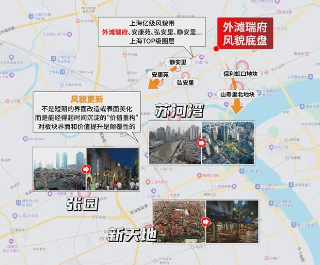 九游官網入口：百度熱搜：華潤外灘瑞府售樓處官方網站-(2026)最新房價＋戶型(圖14)