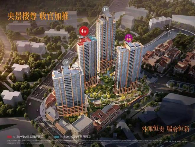 九游官網入口：百度熱搜：華潤外灘瑞府售樓處官方網站-(2026)最新房價＋戶型(圖22)