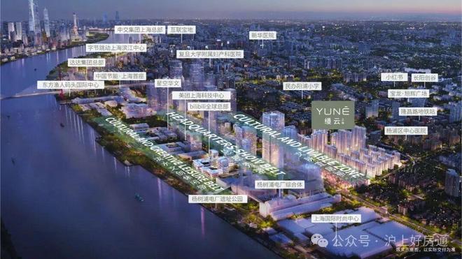 九游app：官方熱搜縵云上海售樓處官方發(fā)布：縵云上海打造未來品質生活(圖4)