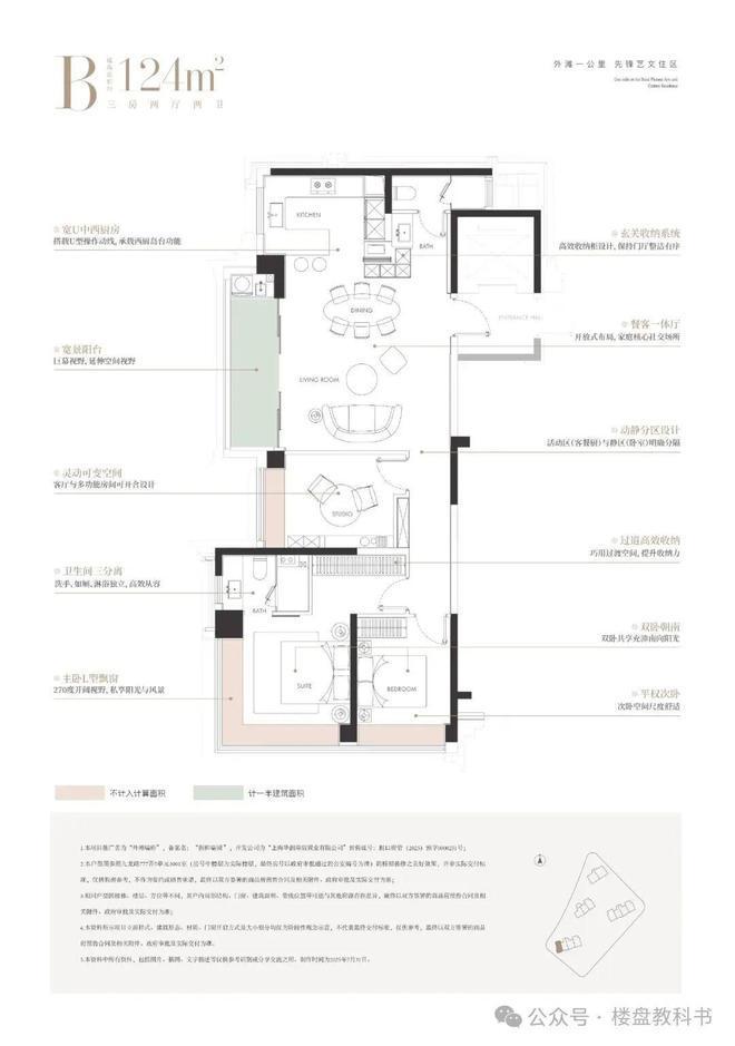 熱搜豪宅-華潤外灘瑞府官方售樓處發布：虹口北外灘高端改善之選(圖24)