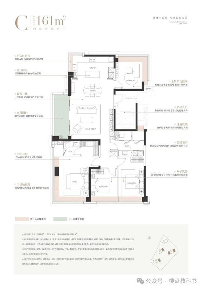 熱搜豪宅-華潤外灘瑞府官方售樓處發布：虹口北外灘高端改善之選(圖19)