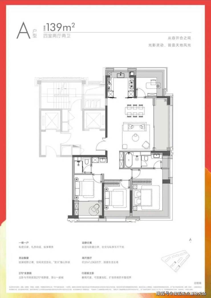 保利譽濱江(營銷中心)-保利譽濱江銷售中心(售樓處)-樓盤歡迎您-地址-價格-戶型-小區環境-樓盤詳情-交房時間-周邊配套-售樓處電話(圖10)