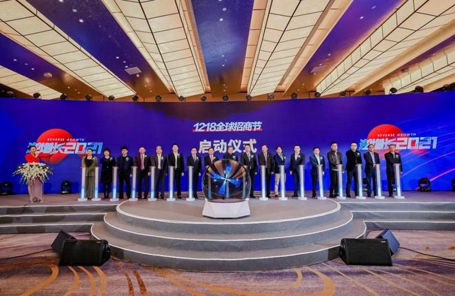 定檔官宣！第六屆1218全球招商節(jié)12月南京見！(圖3)