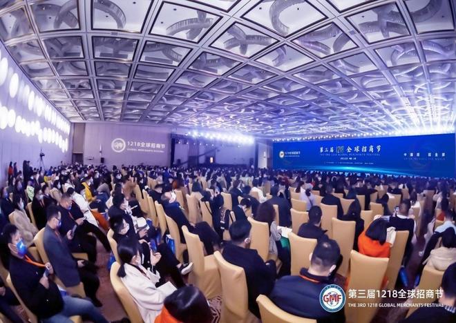 定檔官宣！第六屆1218全球招商節(jié)12月南京見！(圖4)