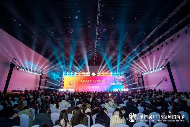 定檔官宣！第六屆1218全球招商節(jié)12月南京見！(圖5)