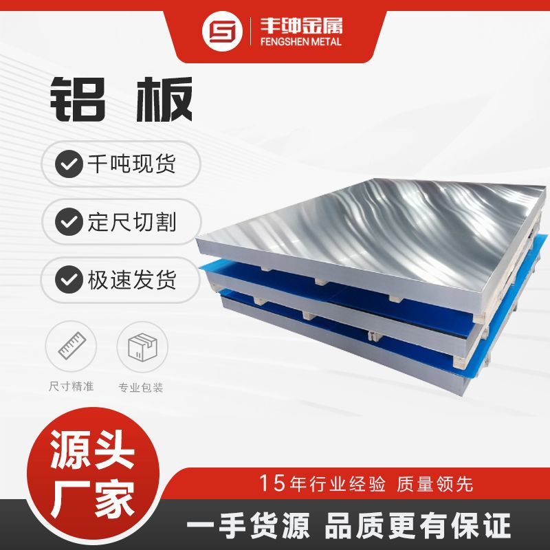 九游體育：騰華自動(dòng)化取得鋁型材料框堆垛設(shè)備專(zhuān)利