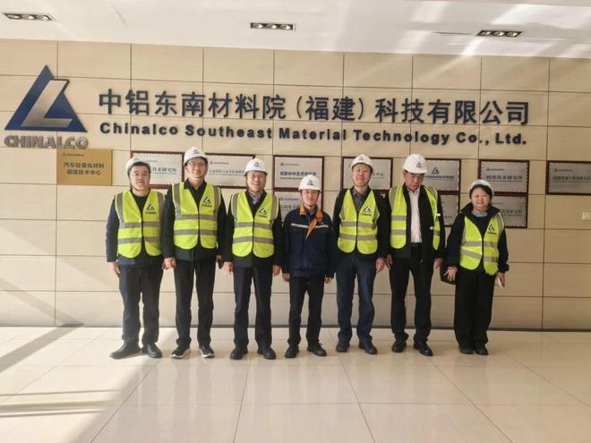 再生金屬分會一行赴福建開展專題調(diào)研