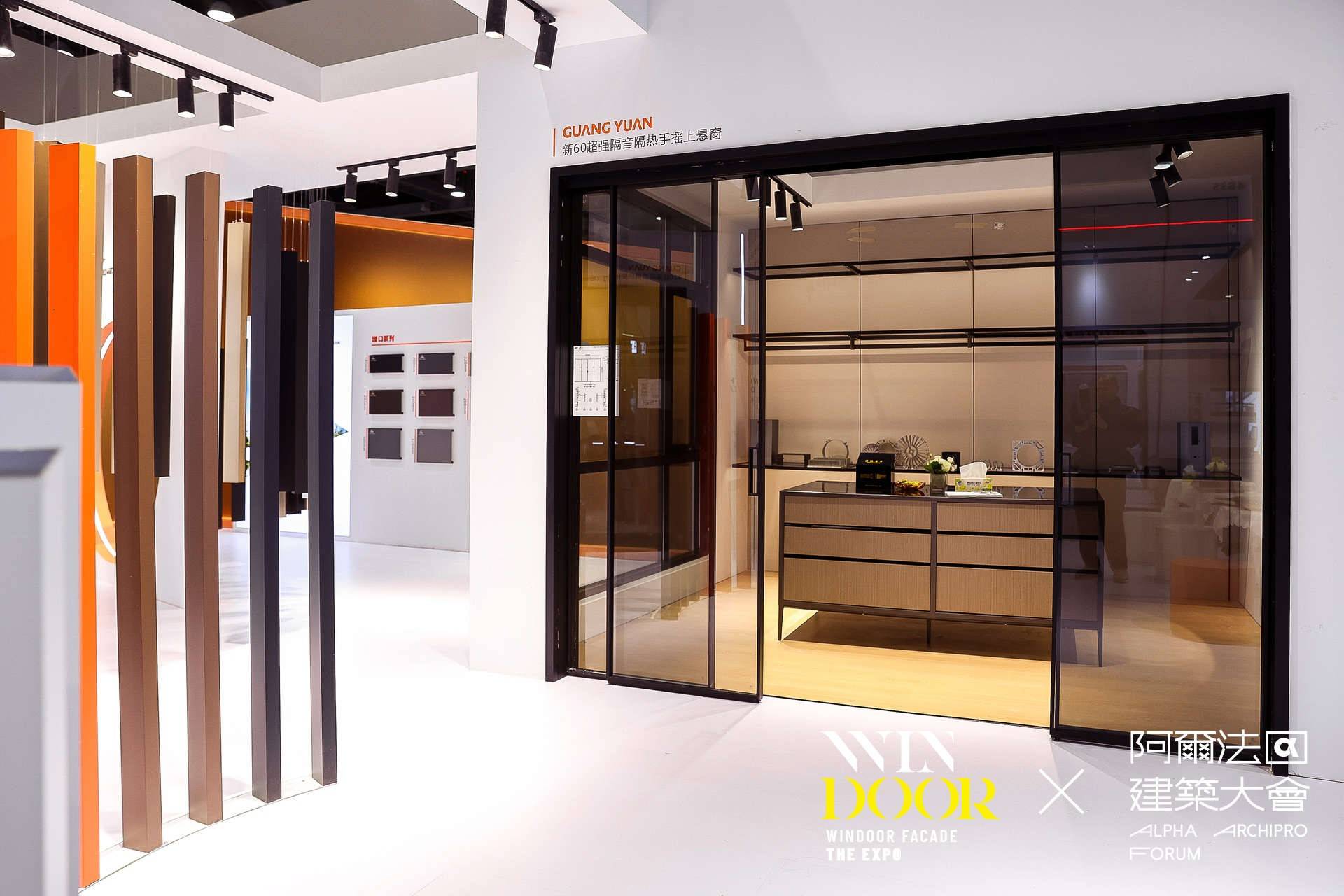 WINDOOR 門窗展會觀察：系統門窗品牌如何搶占綠色建筑風口