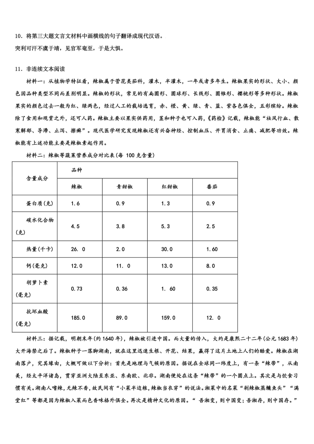 九游體育：星基智造沖擊北交所！經營現金流與凈利潤嚴重背離 凈資產收益率大幅下滑