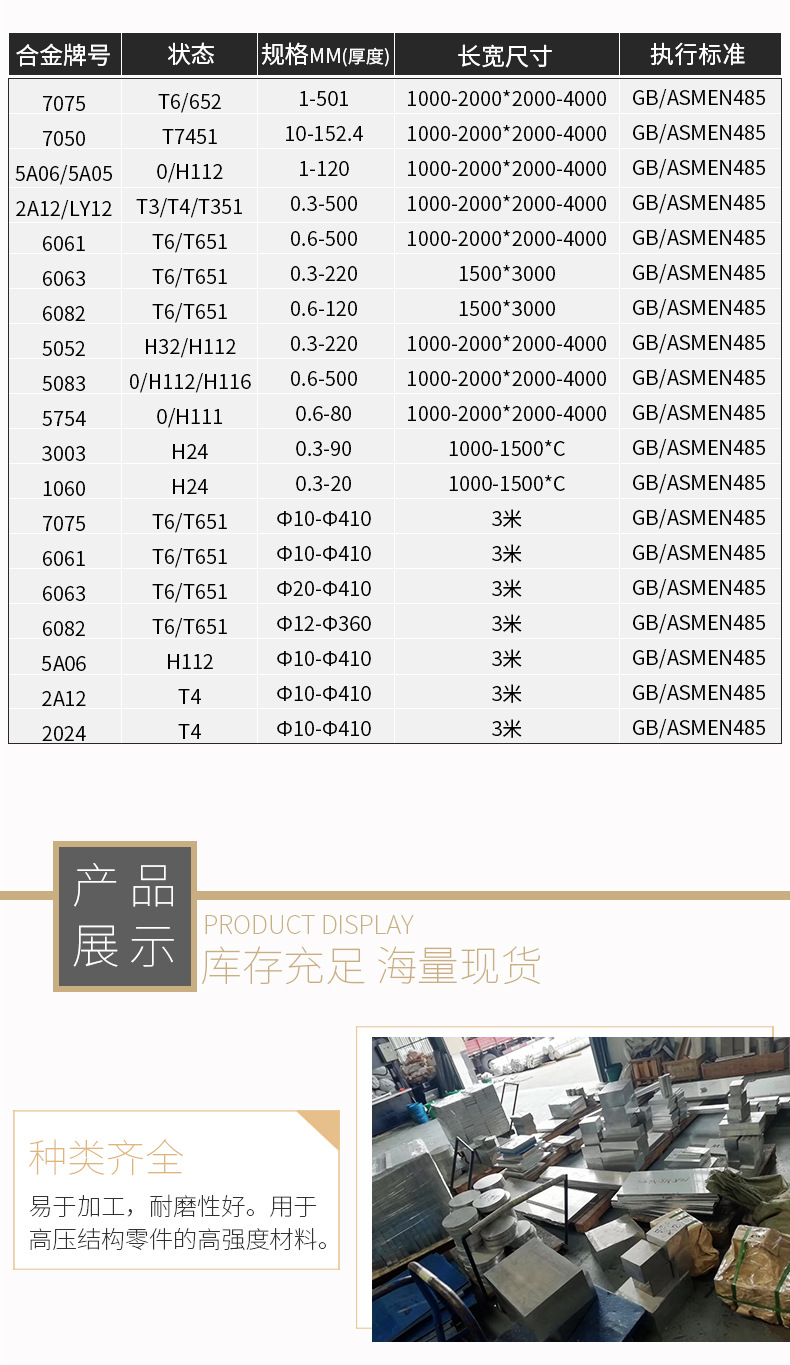 博州水質困局破題：反滲透裝置如何適配干旱區用水需求