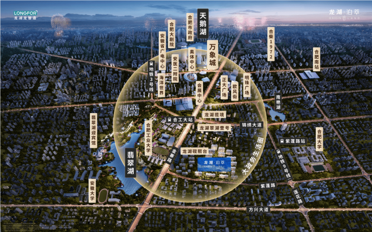 九游app：龍湖泊萃【安徽合肥的房價現在是多少-2026合肥房價】