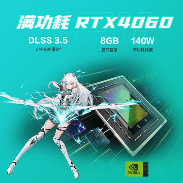 2025年游戲筆記本電腦推薦：高性能與實惠兼備的十大選擇(圖5)