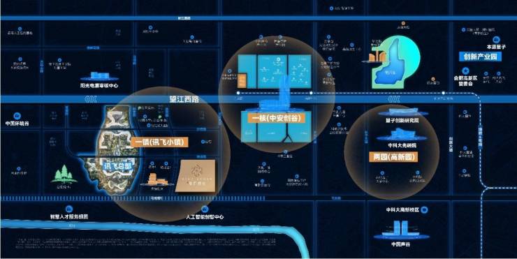 城建星啟時代【2026年在合肥買房熱銷樓盤有哪些？看完你就知道了!-合肥搜狐焦點】(圖2)