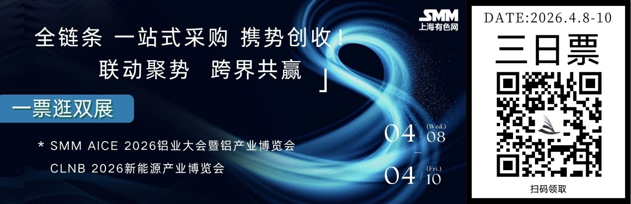 九游體育：百日沖刺 全鋁就位！AICE鋁博會倒計時100天200+頭部企業參展！(圖5)