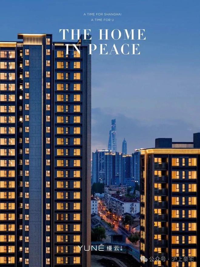 聚焦縵云上海售樓處發(fā)布：領(lǐng)航理想人居!(圖7)