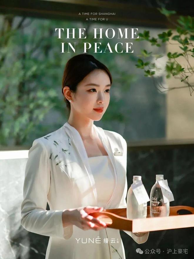 聚焦縵云上海售樓處發(fā)布：領(lǐng)航理想人居!(圖15)