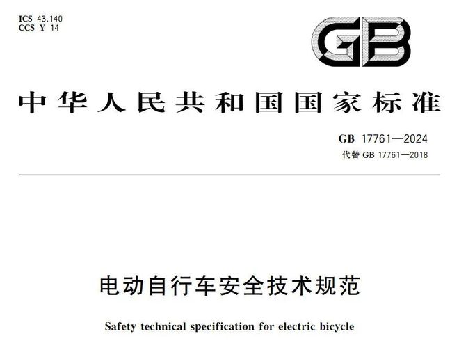 新新國標尖子生答卷！極核EZ2i用航空鋁材破局限塑令