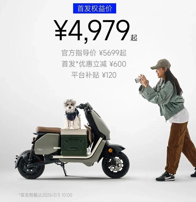 新新國標尖子生答卷！極核EZ2i用航空鋁材破局限塑令(圖10)