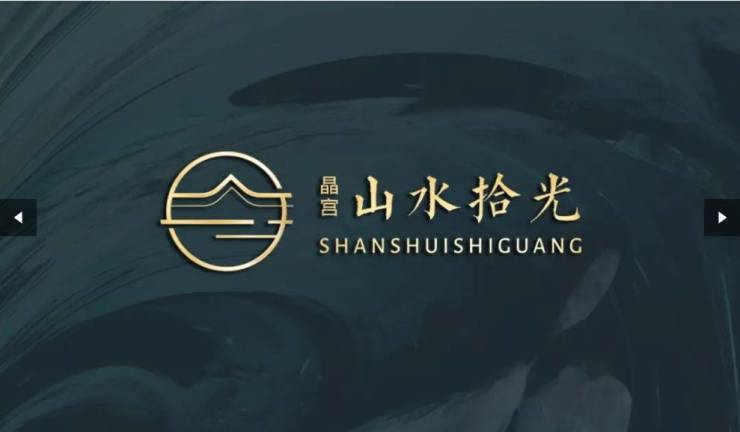 蜀山區(qū)晶宮山水拾光售樓處地址(圖2)