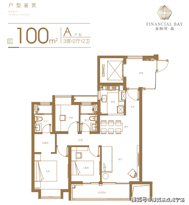 九游體育：金融灣晶售樓處-金融灣晶售樓處電話首頁網站-樓盤詳情-最新房價-咨詢電話-值得買嗎(圖6)