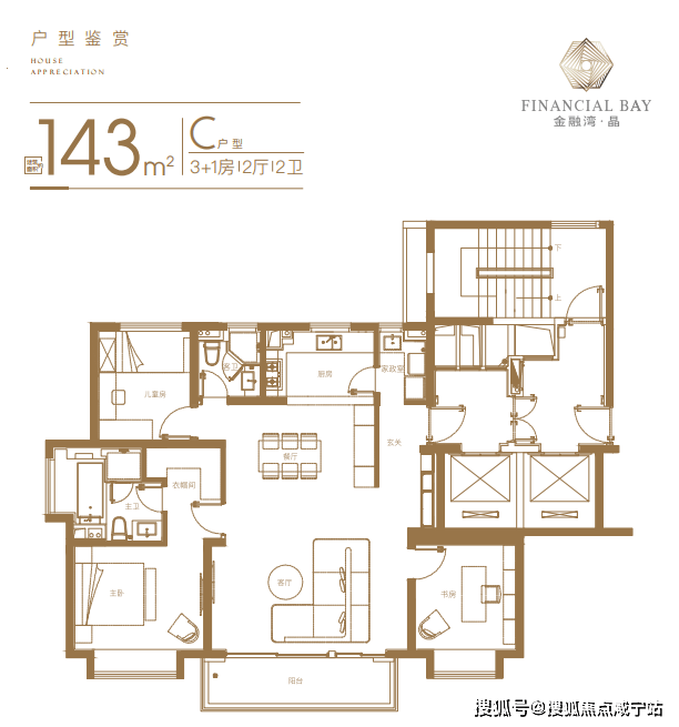九游體育：金融灣晶售樓處-金融灣晶售樓處電話首頁網站-樓盤詳情-最新房價-咨詢電話-值得買嗎(圖8)