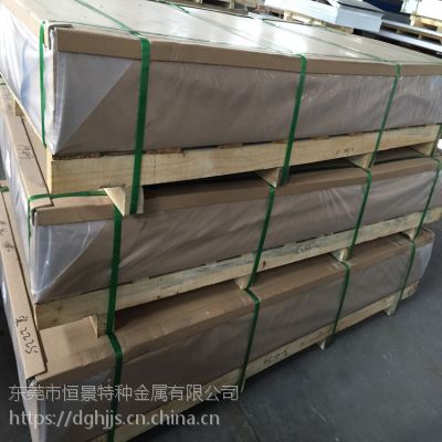 九游官網入口：濱州馬上紅：產業駿馬強根基“鋁都”扛牢發展大任