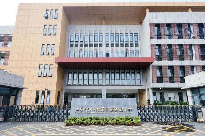 新長寧·水韻名邸售樓處開放！親臨品鑒詳詢透明價格與成熟配套(圖7)