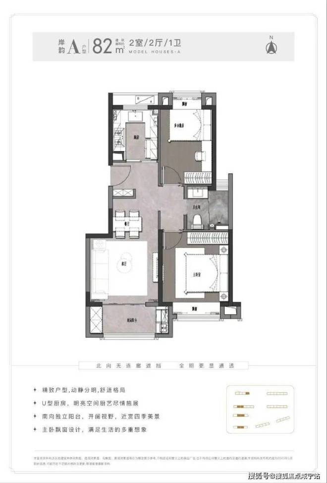 九游官網(wǎng)入口：?新長寧·水韻名邸官方售樓處：雙軌交環(huán)繞速達(dá)全城暢享便捷！(圖11)