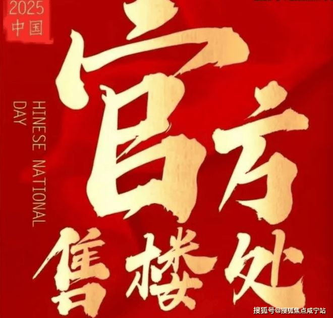 九游官網(wǎng)入口：?新長寧·水韻名邸官方售樓處：雙軌交環(huán)繞速達(dá)全城暢享便捷！(圖8)