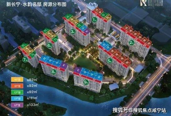 九游官網(wǎng)入口：?新長寧·水韻名邸官方售樓處：雙軌交環(huán)繞速達(dá)全城暢享便捷！(圖10)