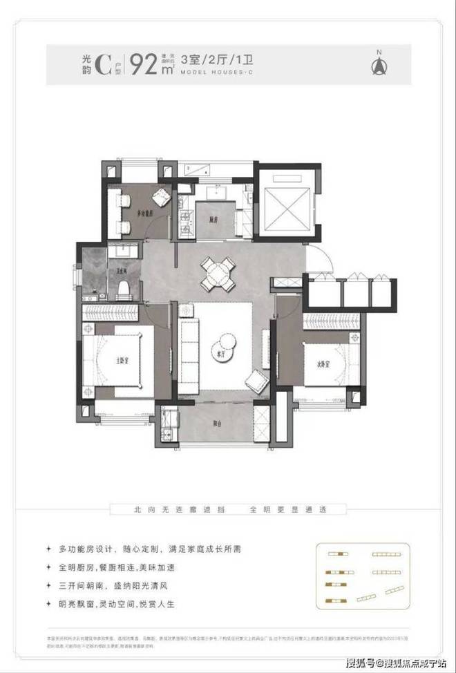 九游官網(wǎng)入口：?新長寧·水韻名邸官方售樓處：雙軌交環(huán)繞速達(dá)全城暢享便捷！(圖13)
