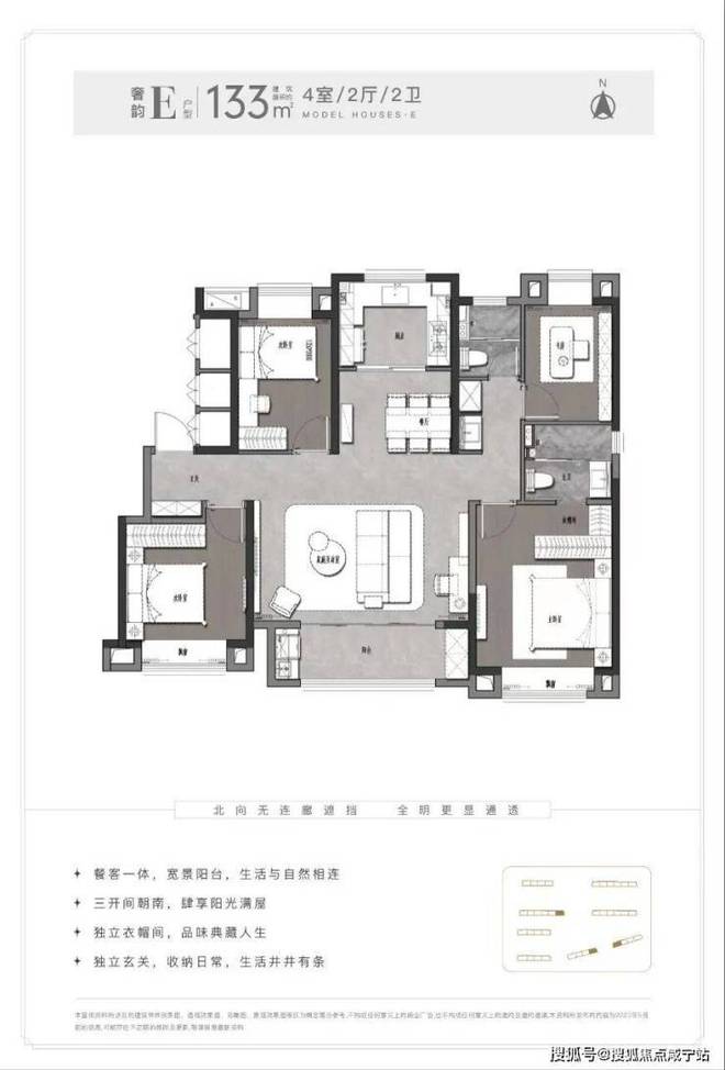 九游官網(wǎng)入口：?新長寧·水韻名邸官方售樓處：雙軌交環(huán)繞速達(dá)全城暢享便捷！(圖14)