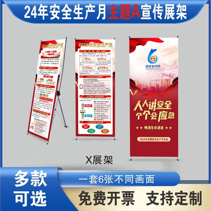 新年起始252個(gè)兒童友好城市閱讀空間點(diǎn)亮申城