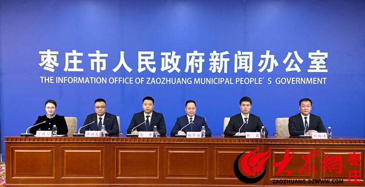 九游官網(wǎng)入口：回望“十四五”數(shù)說(shuō)新棗莊 38金+79金+136金！棗莊體育交出高質(zhì)量發(fā)展亮眼答卷