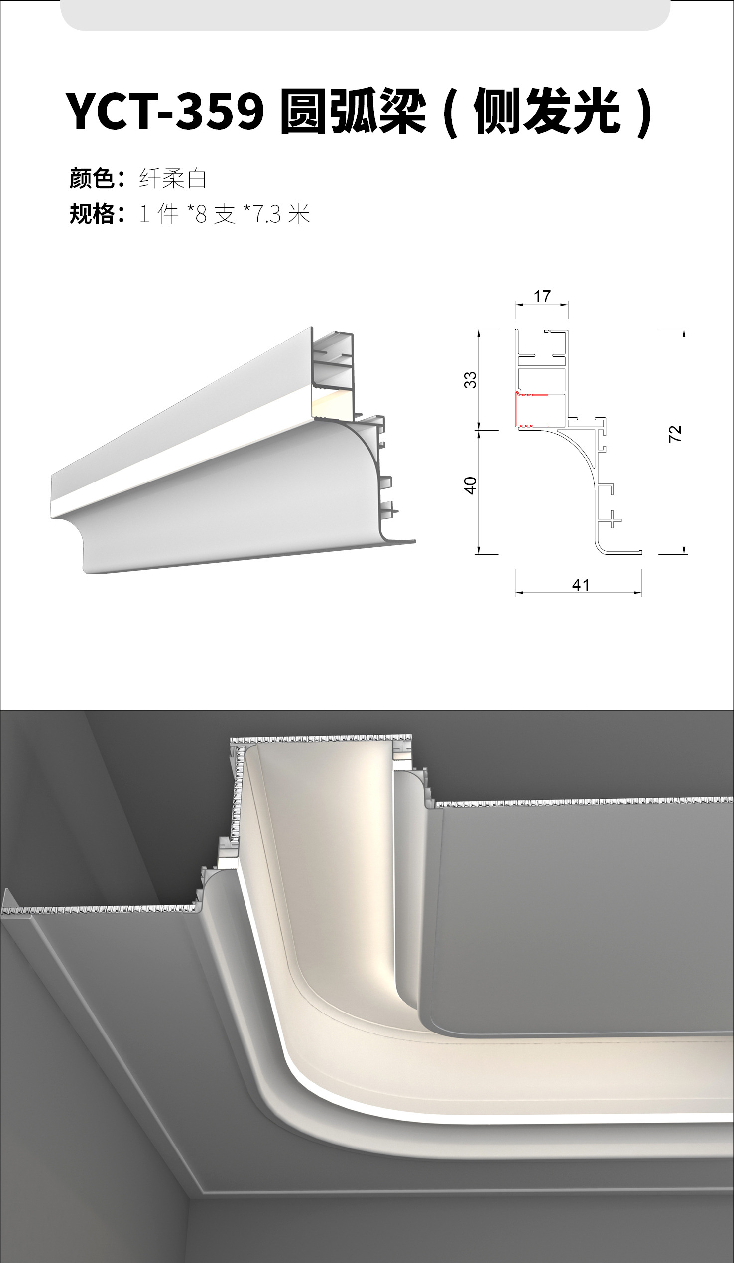 2026年第一季度佛山鋁型材優質廠家推薦榜單